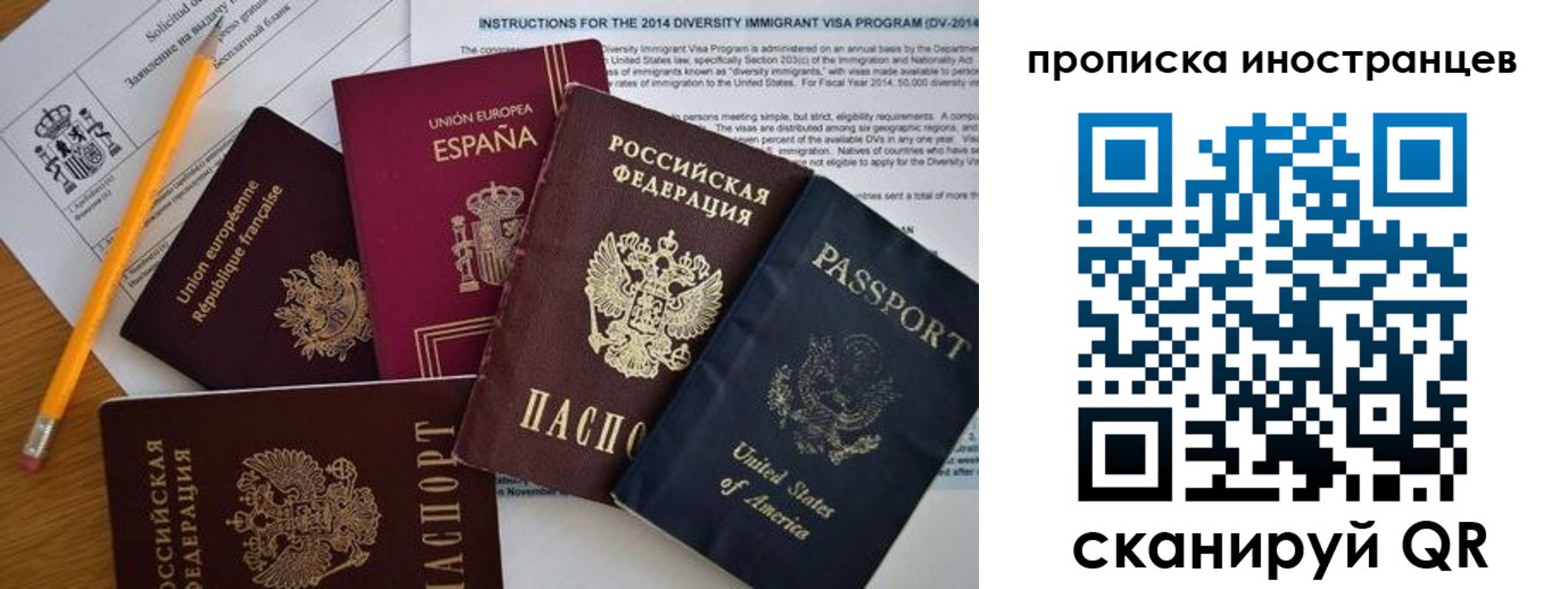 найти адрес прописки в Кемерово